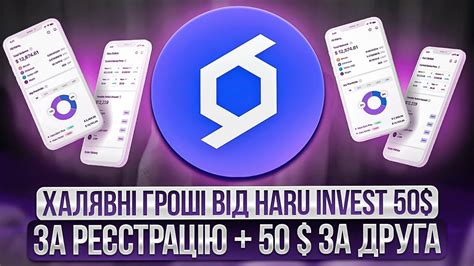 Haru Invest