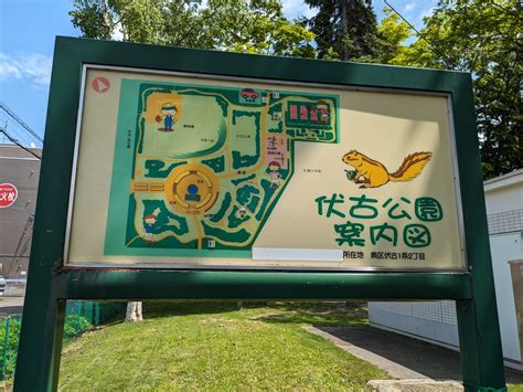 【札幌市東区】7月13日、14日に伏古公園でサマーフェスティバルが開催されます！今年もうちわの大抽選会が行われますよ！ 号外net 札幌市東区