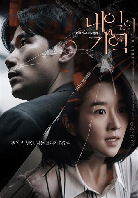 9 Film drama korea terbaik 2021, mulai kisah romantis hingga aksi