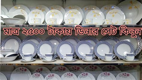 Dinner Set Price In Bangladesh 32 Pcs Paragon Dinner Set Price In