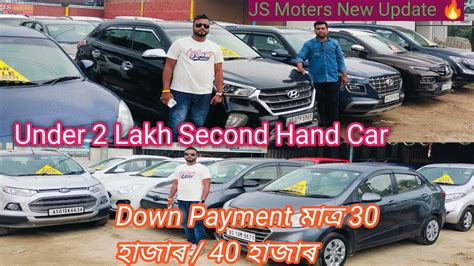 Guwahati Second Hand Car Showroom JS Moters Second Hand Car Under