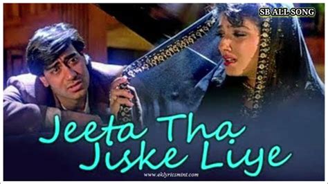 Jeeta Tha Jiske Liye Full Lyrical Video Song Dilwale Ajay Devgan Raveena Tandon Youtube