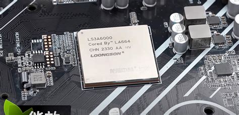 CPU China Loongson 3A6000 A La Par En IPC Que AMD E Intel