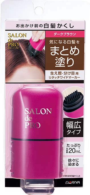 リタッチワイドマーカー｜商品情報｜salon De Pro／サロン ド プロ ～ニオイのない白髪染め、サロン ド プロ無香料ヘアカラー。～