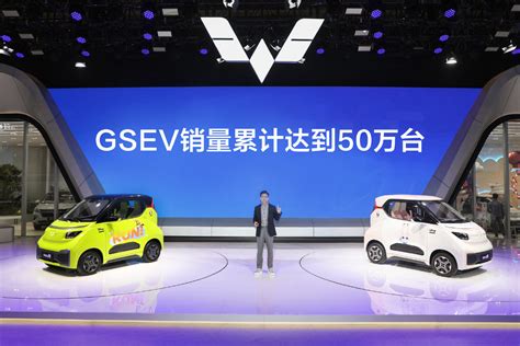 上汽通用五菱新能源汽车销量破 50 万财经头条