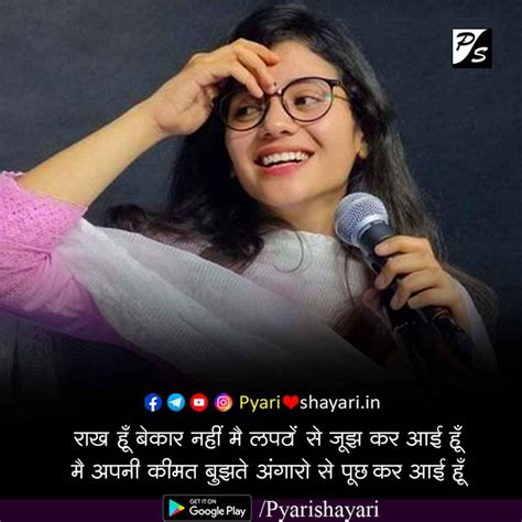 Sad Shayari Nidhi Narwal Pyarishayari In