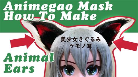 Kigurumi Animegao Mask How To Make Animal Ears Cosplay Guide Youtube