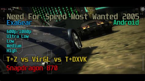 NFS MW 2005 на Android ExaGear Snapdragon 870 T Z vs VirGL vs T DXVK