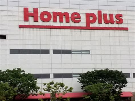 Homeplus Stores Woncheon Branch Tax Refund Shop 홈플러스스토어즈 원천