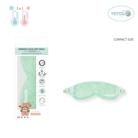 สนคาใหม KENKOU Cold Hot Pack Eye Mask เจลประคบตา รนคอมแพค