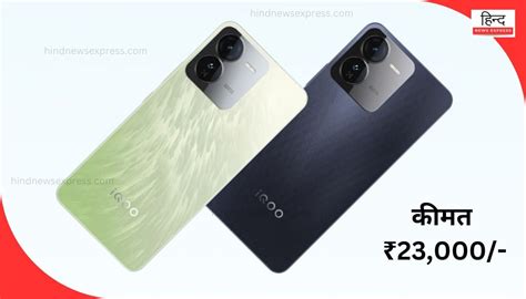 Iqoo Z9 Turbo Price In India 6000mah की बैटरी और 3840hz हाई