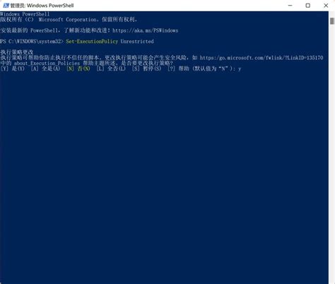 Win11解决需要使用新应用以打开此windowsdefender链接 获取打开此windowsdefender链接的应用 Csdn博客