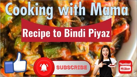 Bindi Piyaz Recipe By Cooking With Mama YouTube