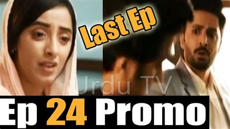 Ab Dekh Khuda Kya Karta Hai Last Episode Promo Ab Dekh Khuda Kia