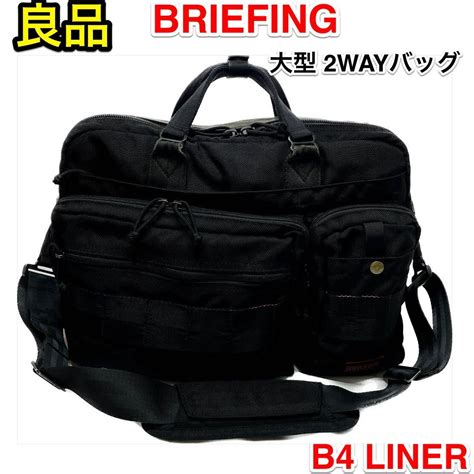 Yahoo オークション 【良品】briefing B4 Liner 大型2wayブリーフケ