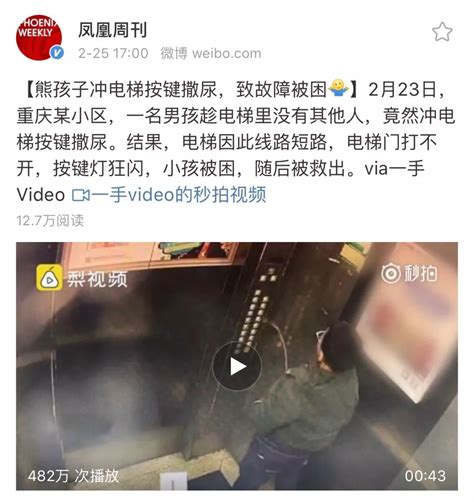 熊孩子故意猛推孕妇：就因为他还小，更不能放过他！ 荆楚网