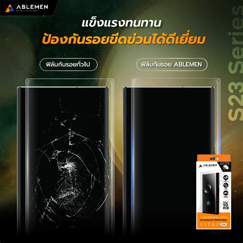 Officialใหม่ S23 Series Ablemen ฟิล์มกระจกเต็มจอลงโค้งกาวยูวี 3d Uv Ultra Clear สำหรับซัมซุง