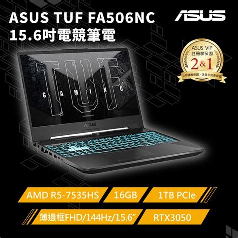 Asus Rog 華碩 Tuf Gaming A15 156吋電競筆電黑色r5 7535hs16gb1tbrtx 3050 4gwin11fa506nc 0042b7535hs