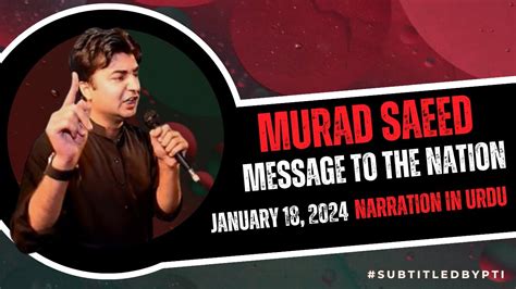 Message From Murad Saeed Urdu Narration 18 January 2024 YouTube