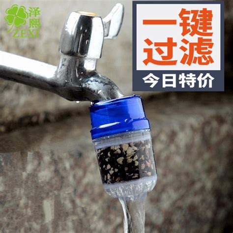 厨房自来水活性炭净化器水龙头过滤器净水器家用简易防溅嘴滤水器虎窝淘