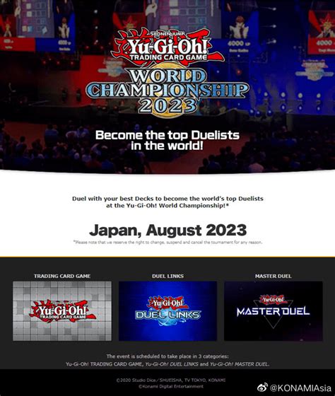 Yu Gi Oh World Championship 2023 情报公布 网页 暂停 比赛