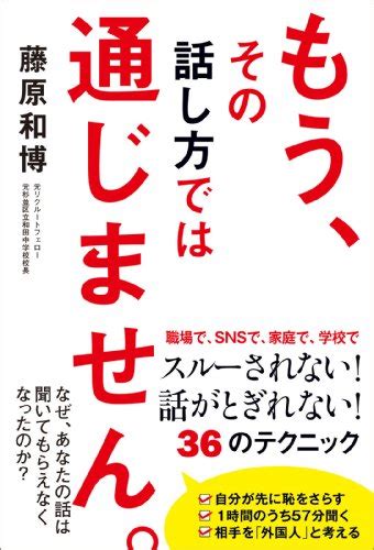 1on1で話すことが見つからない部下と話す前に上司が考えるべきことは？／職場のモヤモヤ解決図鑑【第1回】 『日本の人事部』