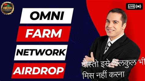 Omni Network Testnet Airdrop Airdrop Today New Crypto Loot