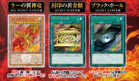 買い保障できる 遊戯王ocg 25周年 レアリティコレクション×3box シュリンク付き Asakusasubjp