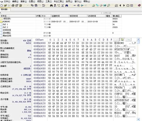 Raid存储硬盘掉线怎么办？存储服务器数据恢复