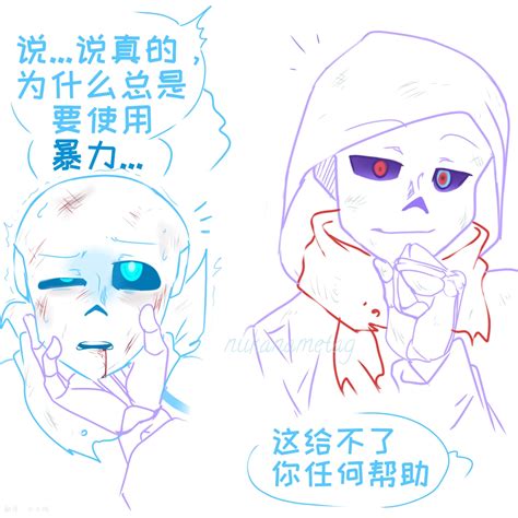 【murder Sans And Blueberry漫画】resilience逆境重生 Part 1～4（熟肉 授权翻译 哔哩哔哩