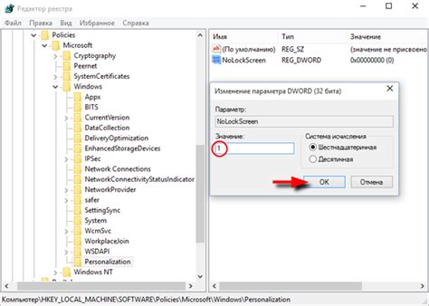 Экран блокировки в Windows 10: включаем (отключаем) и меняем фон ...