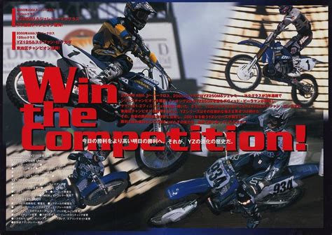 2001 Yamaha Japanese YZ TT R And PW Brochure Page 2 Flickr