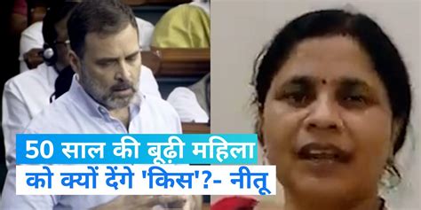 Controversial Statement Of Congress Leader On Rahul‘s Flying Kiss