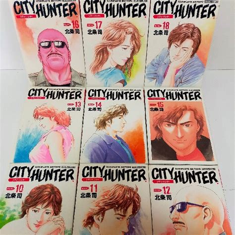 シティーハンター 注文 City Hunter 完全版 全32巻