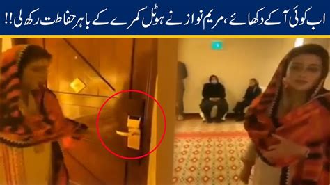 Watch How Maryam Nawaz Will Protect Her Hotel Room Youtube