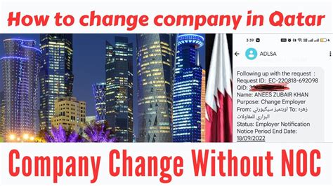 Sponsorship Change Rule In Qatar Kafala Change Noc Change Labor Law