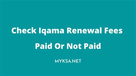 How To Check Iqama Renewal Fees Paid Or Not