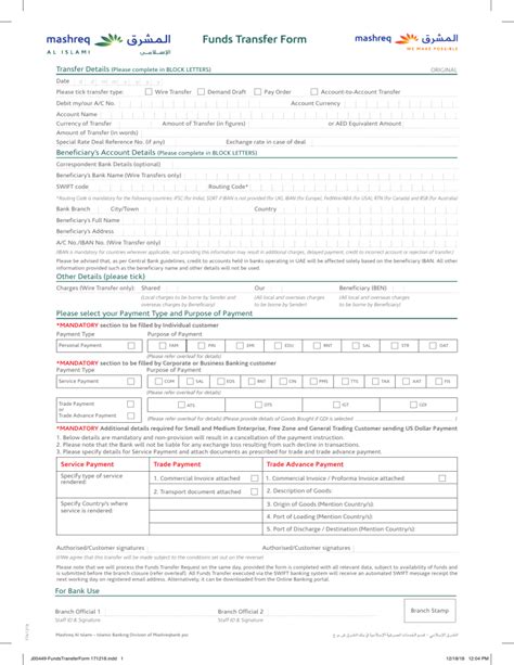 Fundstransferform 181218 Hr Dec18