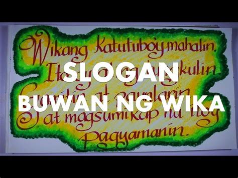 Buwan Ng Wika Slogan 2022