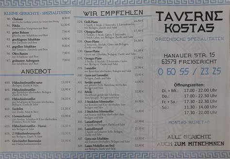 Speisekarte Von Taverne Kostas Restaurant Freigericht