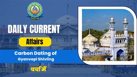 Allahabad High Court Ordered Carbon Dating Of Gyanvapi Shivling