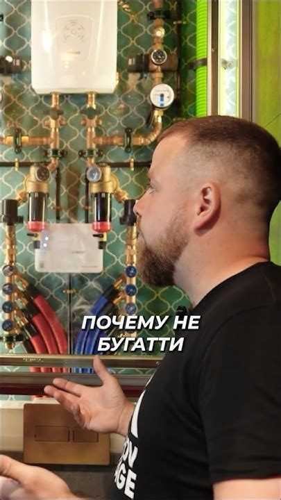 Что такое вводной кран в узле водоразбора? #сантехника # ...