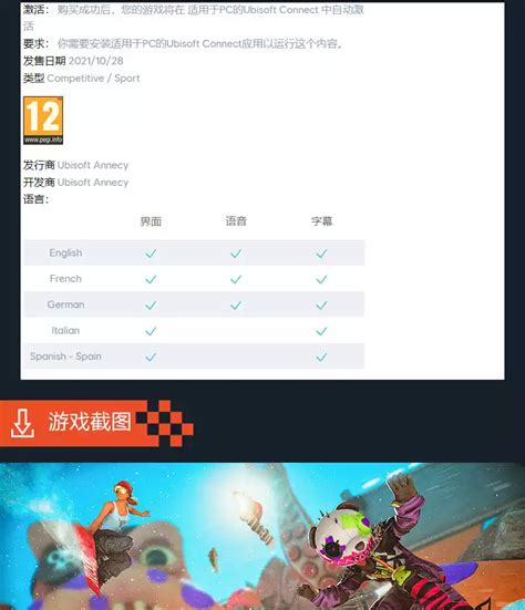 uplay 极限国度 激活码 极限国度 Riders Republic正版育碧PC游戏 Taobao