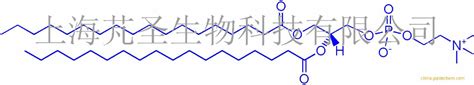 816 94 4，dspc（12 二硬脂酰基 Sn 丙三基 3 磷酸胆碱）品牌：ponsure中国 盖德化工网