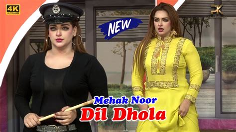 Mehak Noor With Hamid Rangeela Dil Dhola Razi Khan New Stage