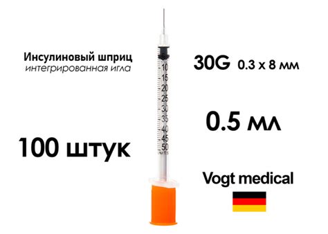 Инсулиновый шприц 0.5 мл с интегрированной иглой U-100 Иглы для ...