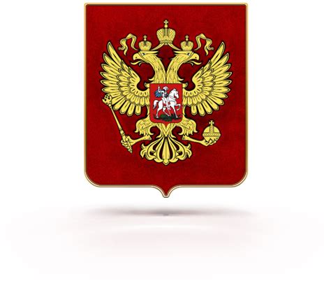 Герб России Png