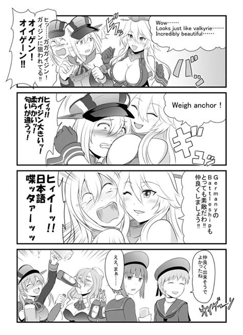 Prinz Eugen Bismarck Iowa Z1 Leberecht Maass Z3 Max Schultz And 1