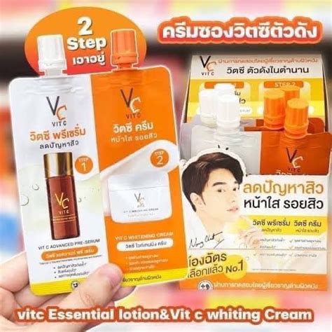 1ซอง ดับเบิ้ลวิตซี น้องฉัตร 2 In 1 Vc เซรั่ม ครีม 8g Shopee Thailand