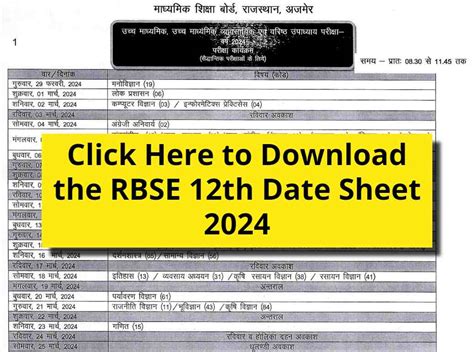 Rbse 12th Time Table 2024 Download Rajasthan Board Class 12 Exam Date Schedule And Timings